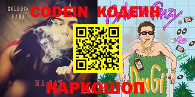 стафф Гусиноозёрск