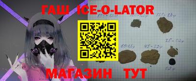 прущий лед Гусев