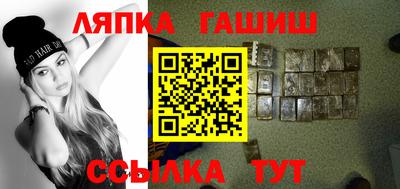 стаф Балашиха