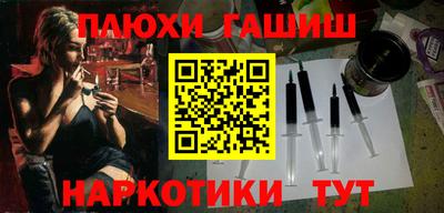 стаф Балашиха