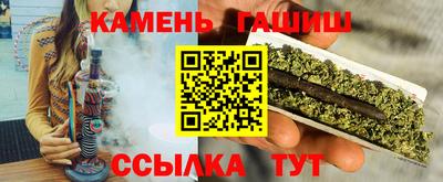 стафф Гусиноозёрск