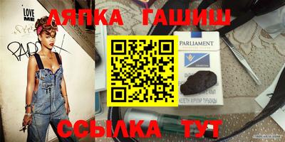 стафф Гусиноозёрск