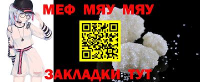 стафф Гусиноозёрск
