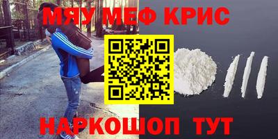 амф Балаково