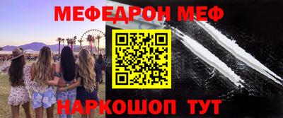 герыч Гусь-Хрустальный