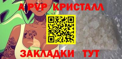 герыч Гусь-Хрустальный