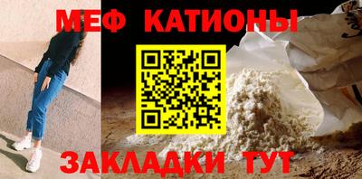 амф Балаково