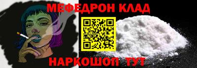 герыч Гусь-Хрустальный