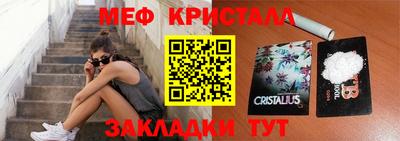 прущий лед Гусев