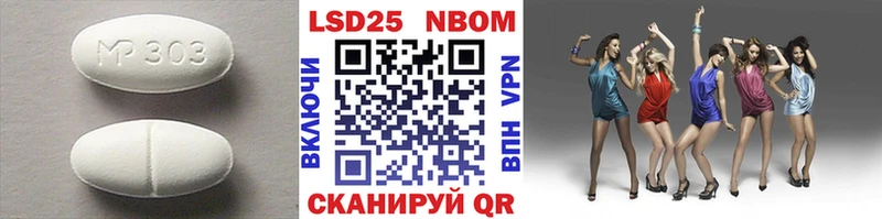 LSD-25 экстази ecstasy  МЕГА   Хабаровск 