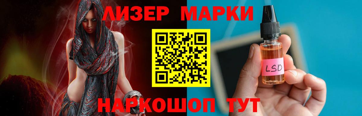 ЛСД экстази ecstasy  Лсд 25 экстази кислота  Вход с VPN  Хабаровск 