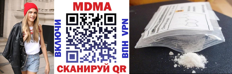 мега зеркало  Хабаровск  MDMA молли 