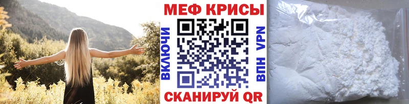 МЯУ-МЯУ VHQ Хабаровск