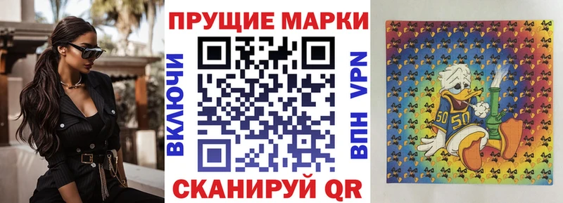 Наркотические марки 1,8мг  Хабаровск 