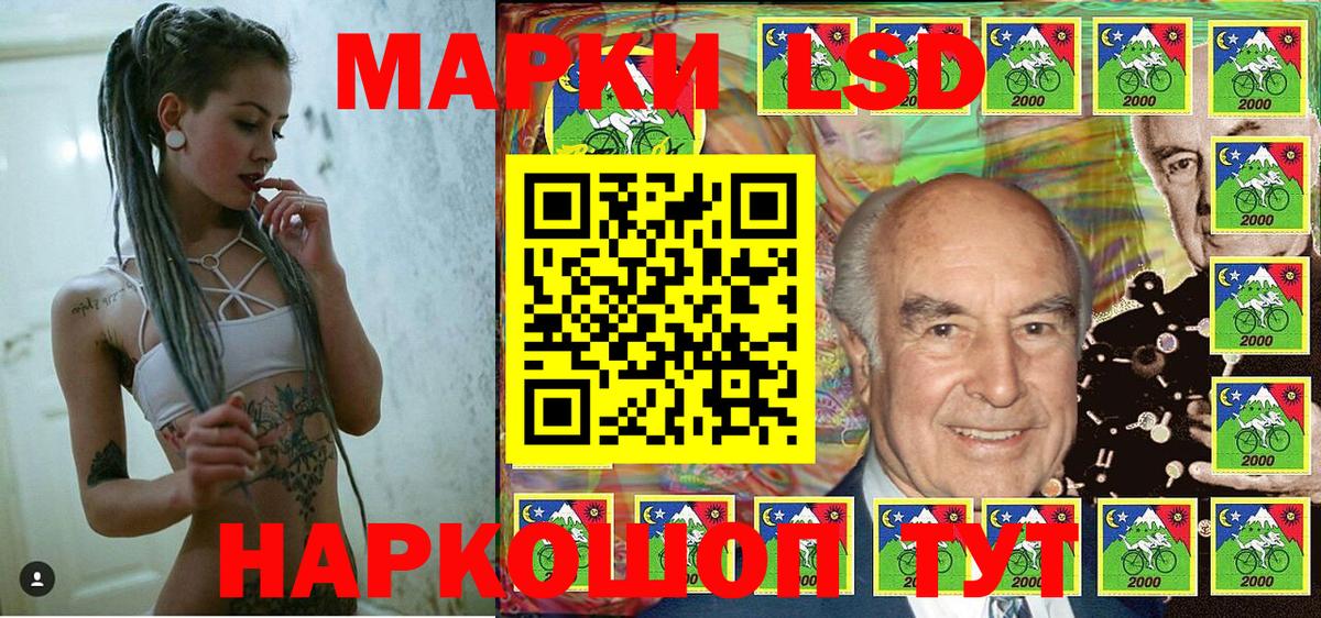 Марки NBOMe 1500мкг Хабаровск