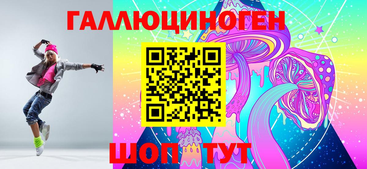 МАРИХУАНА Хабаровск