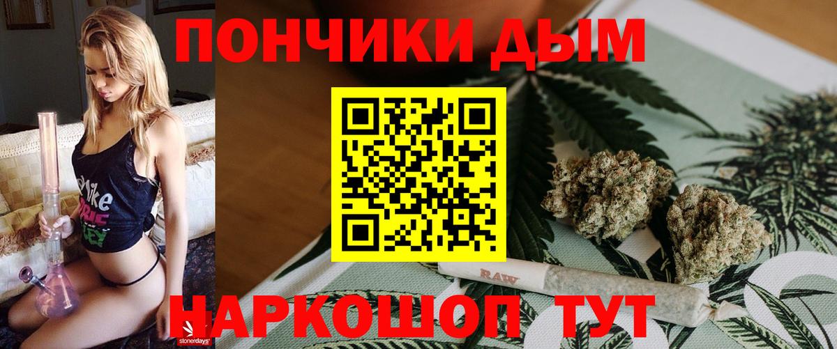 Бошки Шишки LSD WEED Хабаровск