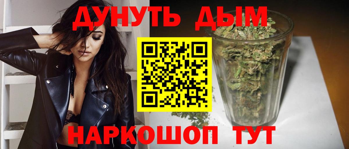 Канабис ГИДРОПОН Хабаровск