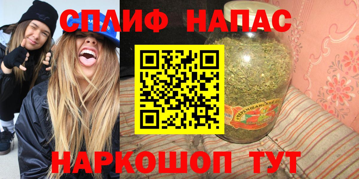 Каннабис индика  Вход с VPN  Бошки Шишки гибрид  Хабаровск  Конопля OG Kush  Бошки марихуана AK-47 